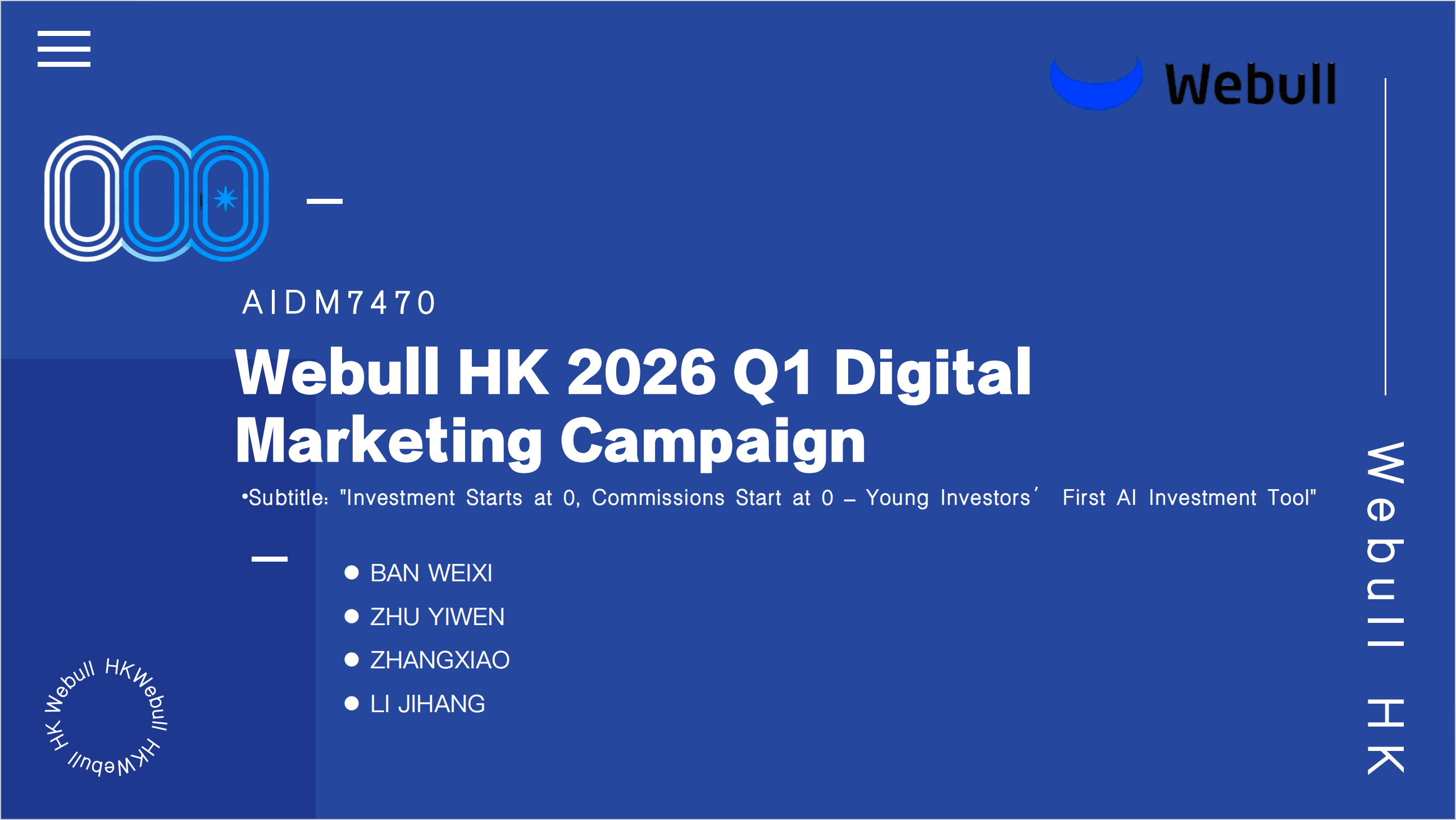 Webull HK 2026第一季度数字市场推广活动